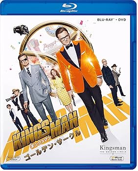 (未使用･未開封品)　キングスマン:ゴールデン・サークル ブルーレイ プレミアム・エディション [4K ULTRA HD + Blu-ray] 6k88evb Amazon.co.jp: 【メーカー特典あり】 キングスマン:ゴールデン